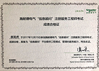 广州邦本科技有限公司