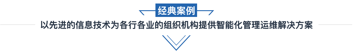 卓运信息工程有限公司